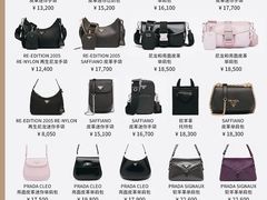 -上海恒天奢侈品(总店)