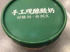 -丽泽山庄·生态怀柔菜·虹鳟鱼(红螺寺店)