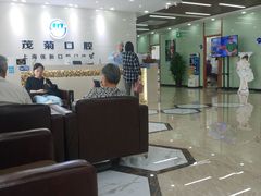 -茂菊口腔连锁(浦东南路店)