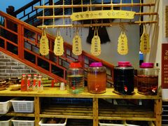 -巴人堂(女儿城店)