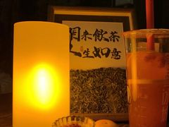 -了凡国风主题茶馆·咖啡(武侯祠锦里店)