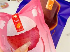 -泽田本家·铜锣烧(环贸店)