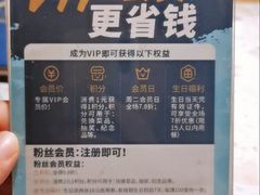 -Aqua Oasis 水天堂(爱山广场店)
