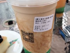 -妙井の茶(罗湖地王店)