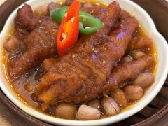 酱香蒸凤爪-南海渔村·空中一号