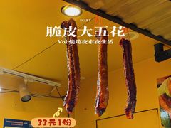 -怀远市场(文萃北街店)