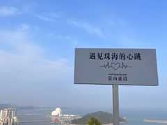 -景山公园