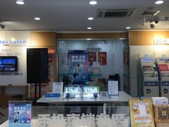 -中国移动(七莘路营业厅)