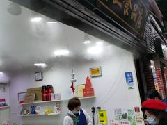 -洞天食府(北大街店)
