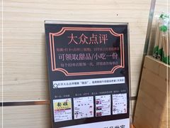 -韵姐牛奶甜品世家