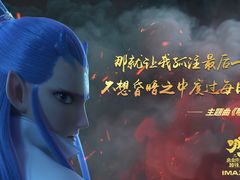 -博纳国际影城(茂业天地IMAX店)