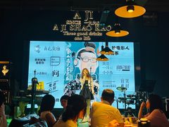 -阿记烧烤(英达路店)
