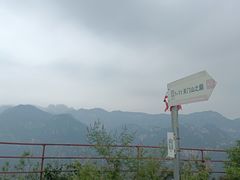 -北京密云天门山风景区