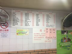 菜单-老地方面馆(思南路店)
