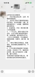 -上海星和医疗美容