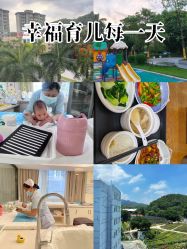 -森宝月子中心(白云山店)