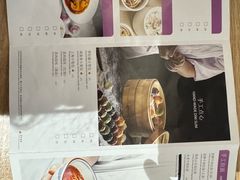 -翡翠拉面小笼包Crystal Jade(上海浦东国际机场T1店)