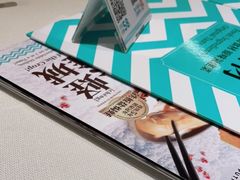 -莆田餐厅PUTIEN(武商MALL店)
