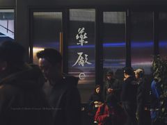 -MEDISN·药厂