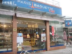 -证大大拇指广场(芳甸路店)