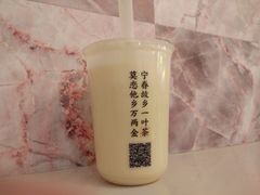 -眷茶(赛格国际购物中心店)