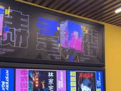 -谜盒子奇幻密室(南屏店)