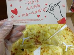 -必胜客(福州永嘉PH店)