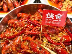 -侠舍·江湖烤全羊·大排档(沌口总店)