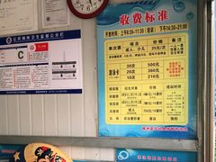 -株洲富华经典体育场馆·凯旋名门游泳馆