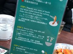 菜单-神仙雪浓汤(明洞店)