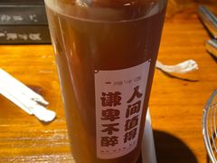 -原牛道·潮汕围炉火锅(讯美店)