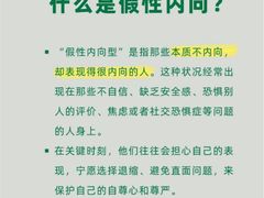 -上海嘉宁·心理咨询中心