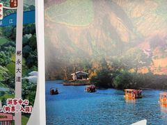 -飞天山旅游区