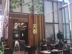 门面-simply thai天泰(静安嘉里中心店)