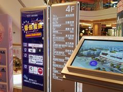 -吾悦广场(南京鼓楼店)