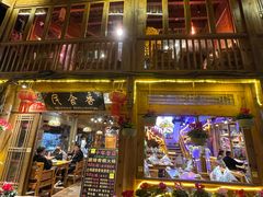 -民食香·腊排骨野生菌美食(木府店)