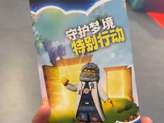 -上海乐高探索中心