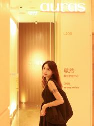 点击看大图 -AURAS璈然科技护肤中心