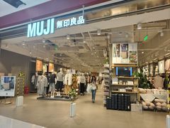 -MUJI无印良品(京西大悦城店)