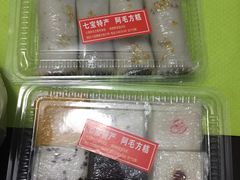 -阿毛方糕(七宝镇步行街店)