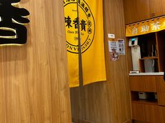 -陳香貴·兰州牛肉面(上海长风大悦城店)