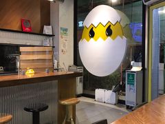 大堂-蛋魂EGGSOUL(洪武创始店)