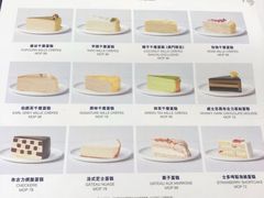 -Lady M New York(澳门伦敦人店)