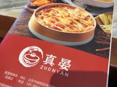 -广东大排档(国奥店)