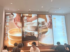 -小满手工粉(杭州滨江龙湖店)