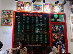 -華叔茶記