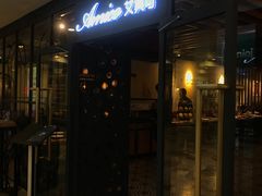 -清真·艾美可餐厅(大悦汇店)