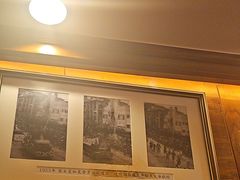 -太平馆餐厅(尖沙咀店)