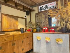 -稻前Taoki(方圆荟店)