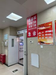 -首都儿科研究所附属儿童医院